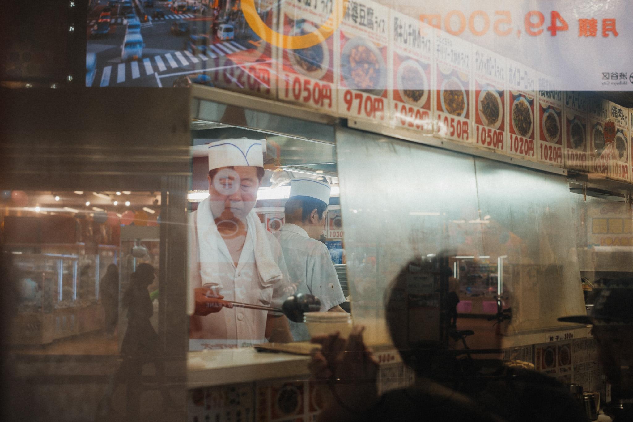 JAPAN — 43 frames